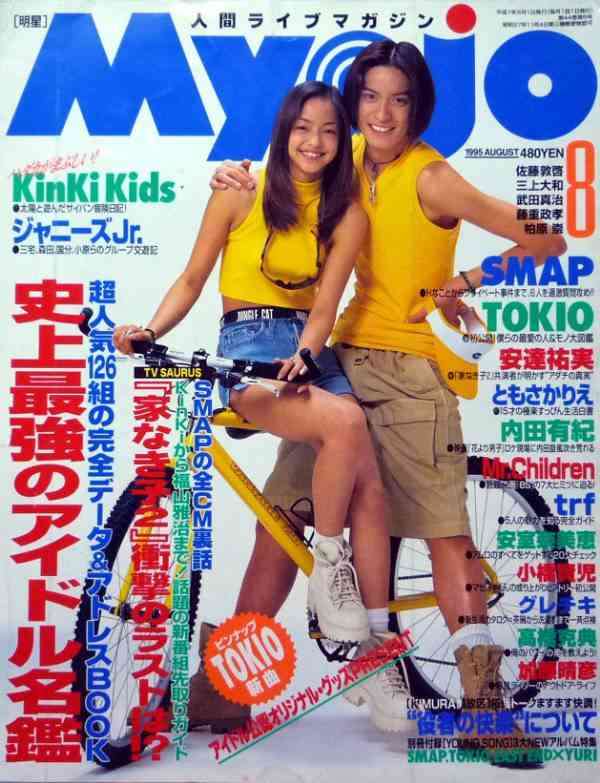 美男美女のツーショット画像が見たい!