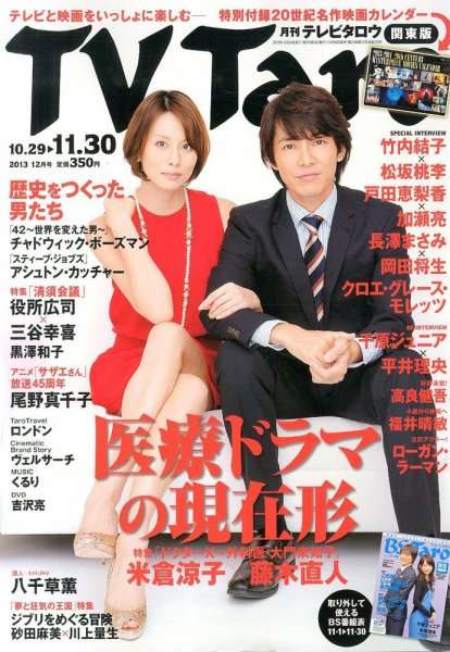 美男美女のツーショット画像が見たい!