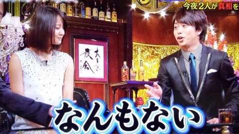 美男美女のツーショット画像が見たい!