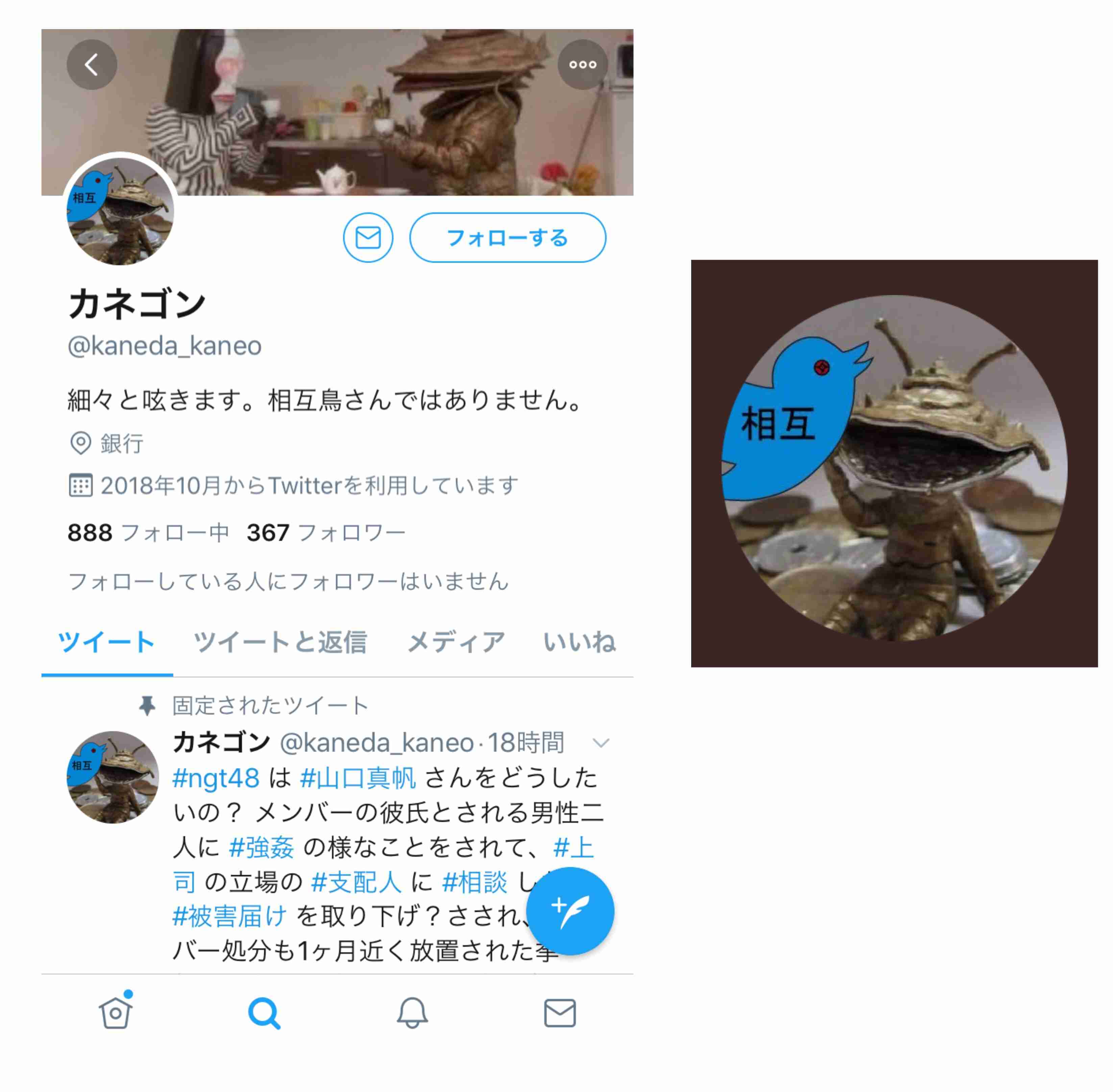 NGT48山口真帆さん「今もケアなんて何もない」　暴行問題、運営側への不信感解消されず