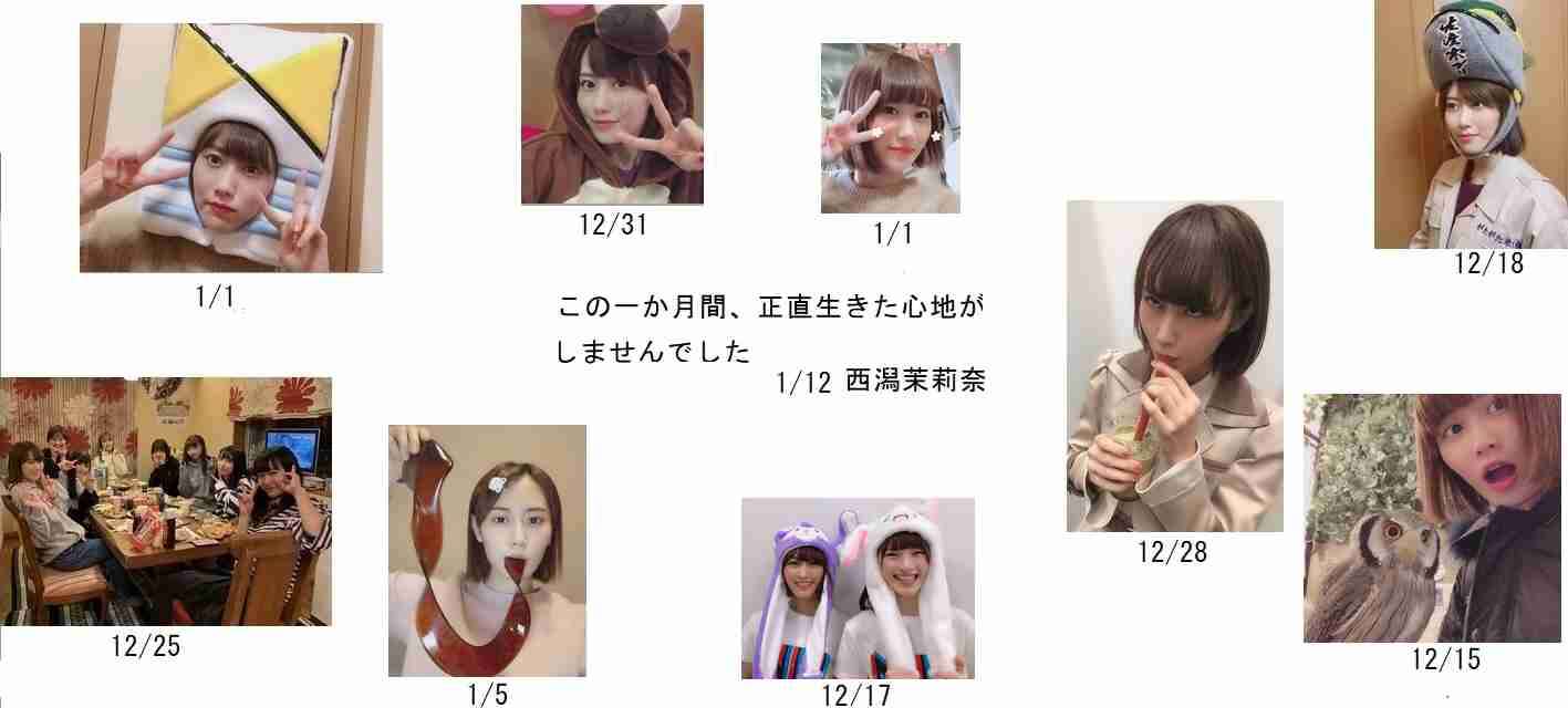 NGT48山口真帆さん「今もケアなんて何もない」 暴行問題、運営側への不信感解消されず