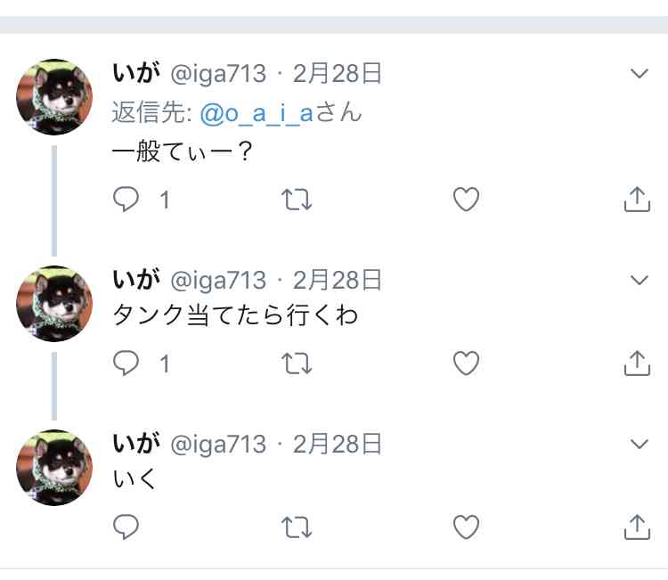 NGT48山口真帆さん「今もケアなんて何もない」 暴行問題、運営側への不信感解消されず