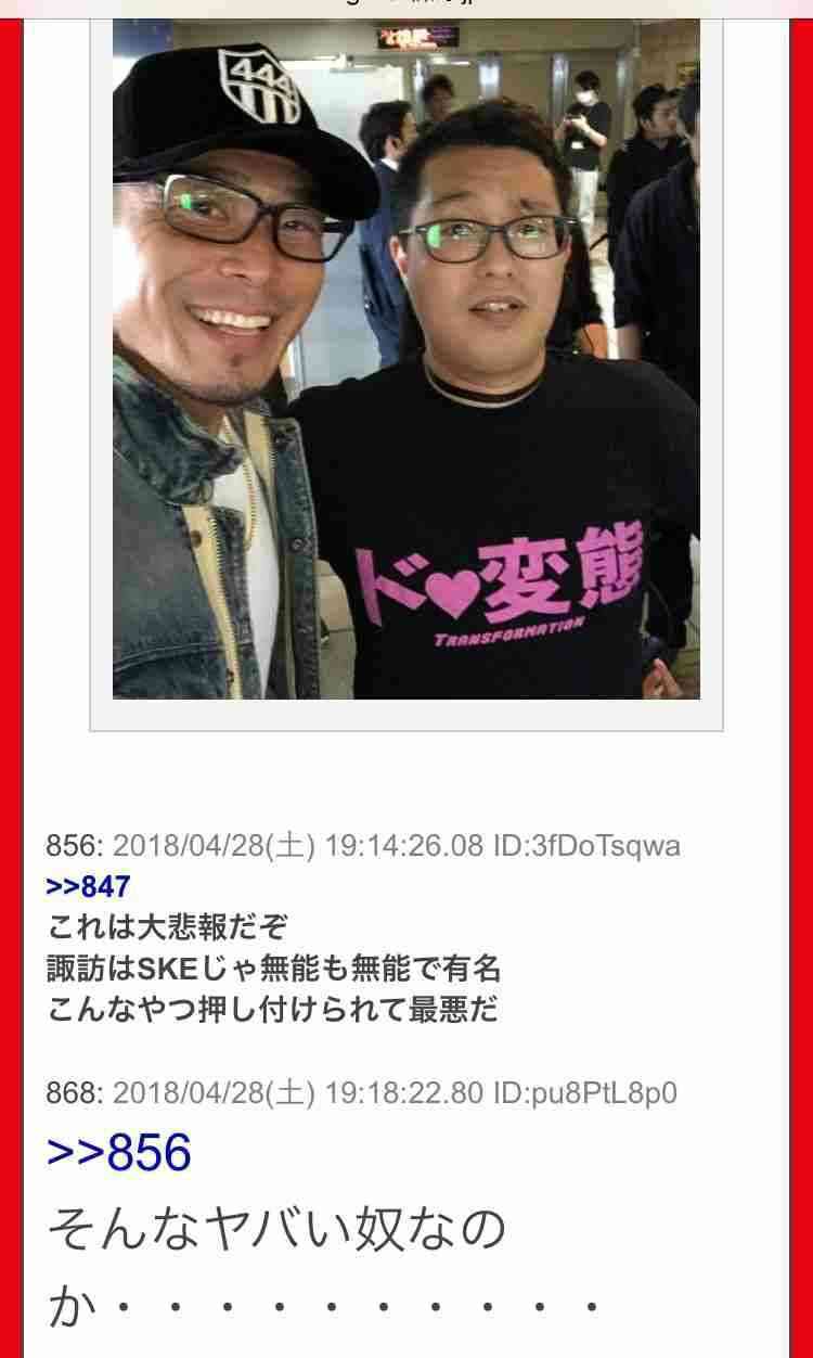 NGT48山口真帆さん「今もケアなんて何もない」　暴行問題、運営側への不信感解消されず