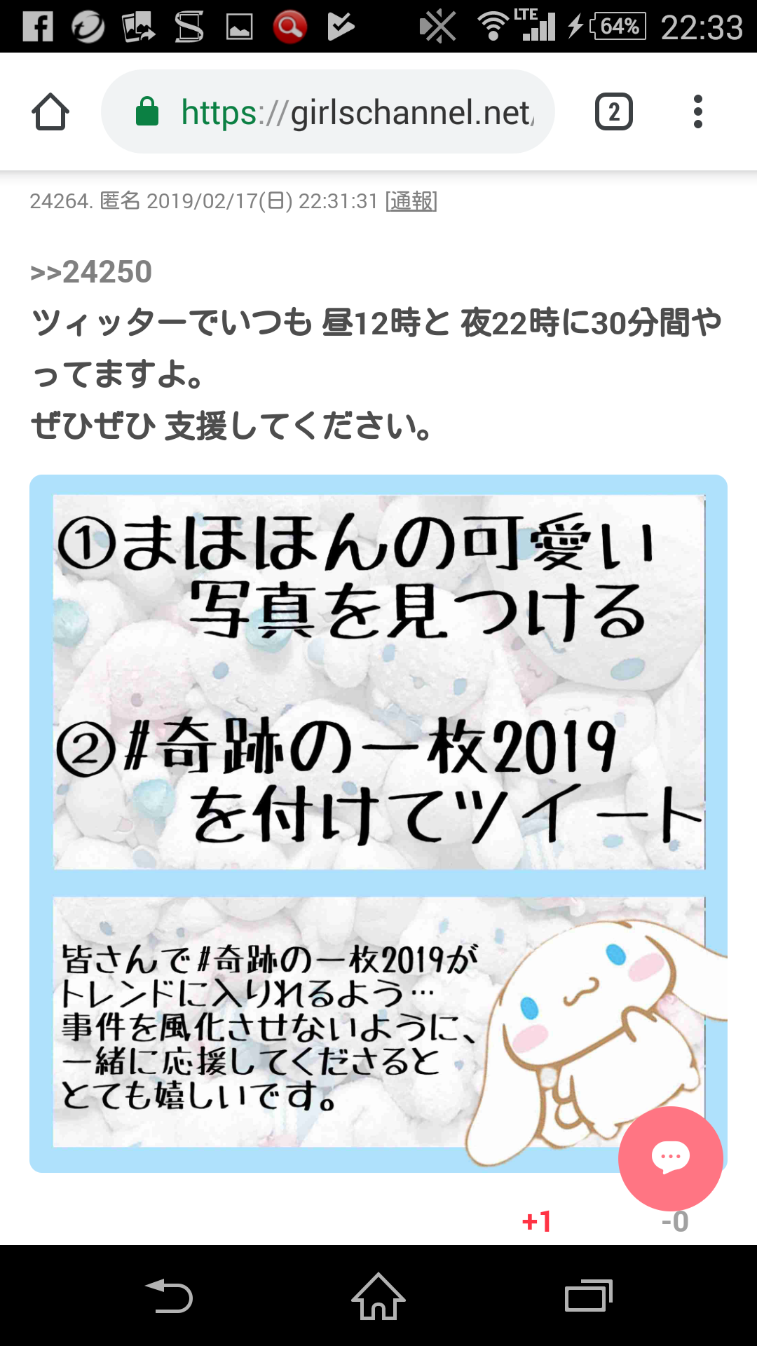 NGT48山口真帆さん「今もケアなんて何もない」　暴行問題、運営側への不信感解消されず