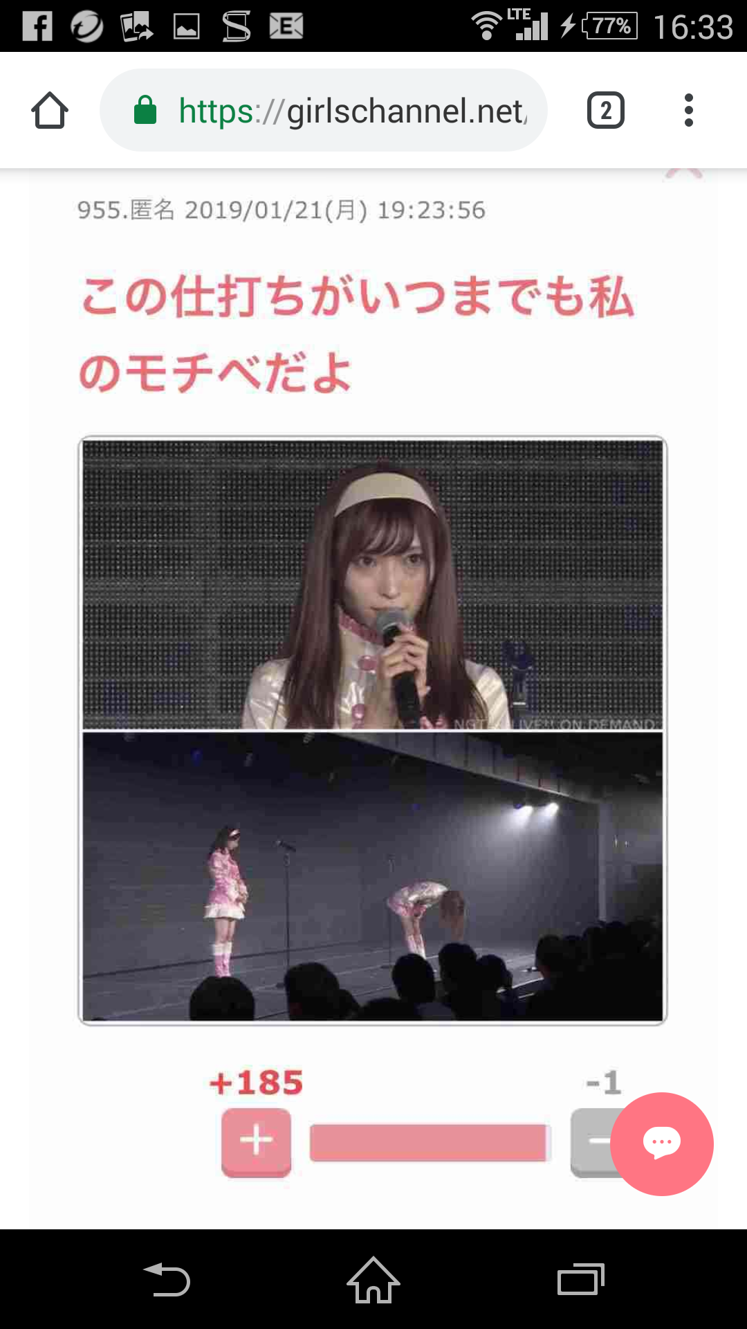 NGT48山口真帆さん「今もケアなんて何もない」　暴行問題、運営側への不信感解消されず