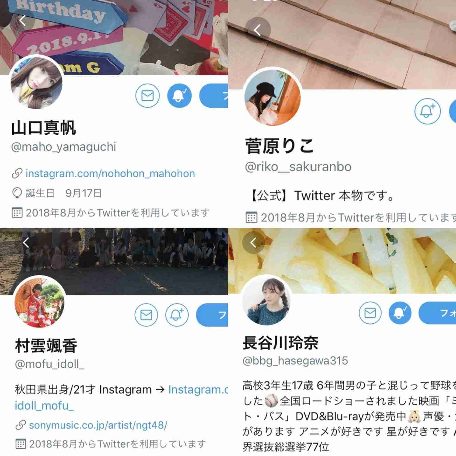 NGT48山口真帆さん「今もケアなんて何もない」　暴行問題、運営側への不信感解消されず
