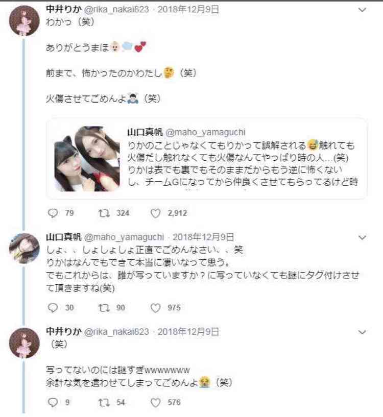 NGT48山口真帆さん「今もケアなんて何もない」 暴行問題、運営側への不信感解消されず