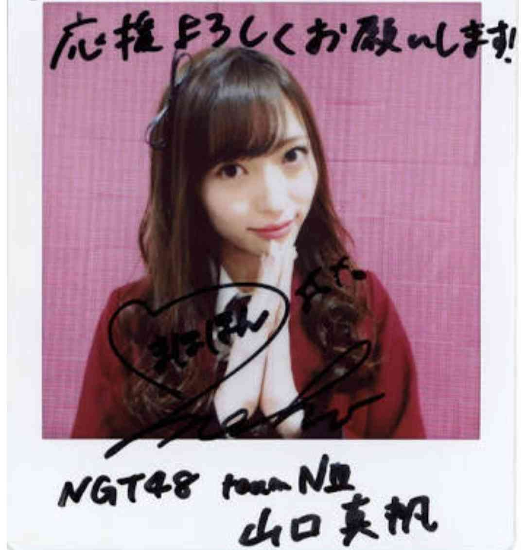 NGT48山口真帆さん「今もケアなんて何もない」　暴行問題、運営側への不信感解消されず