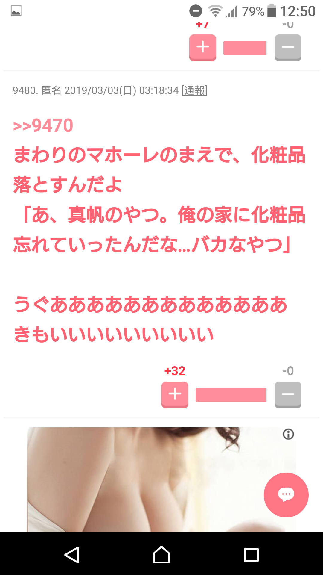 NGT48山口真帆さん「今もケアなんて何もない」 暴行問題、運営側への不信感解消されず