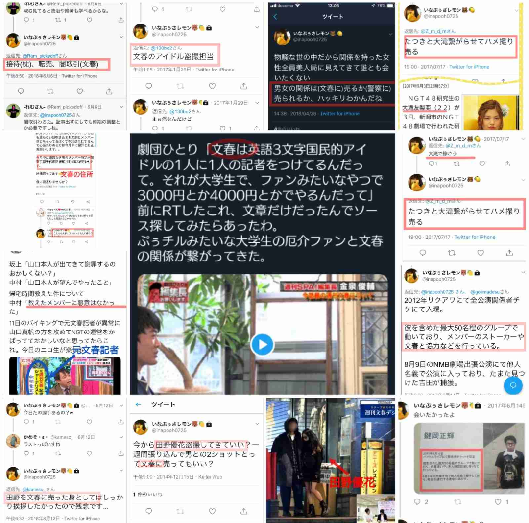 NGT48山口真帆さん「今もケアなんて何もない」 暴行問題、運営側への不信感解消されず