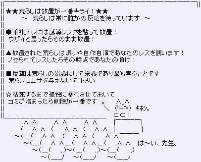 NGT48山口真帆さん「今もケアなんて何もない」　暴行問題、運営側への不信感解消されず