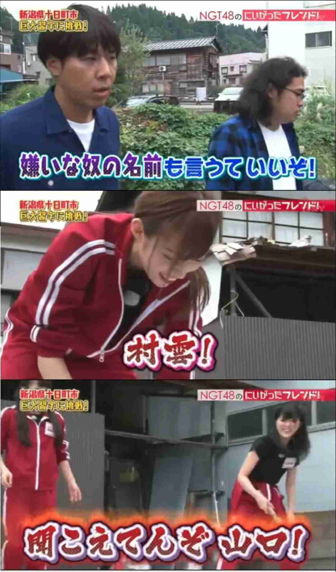 NGT48山口真帆さん「今もケアなんて何もない」 暴行問題、運営側への不信感解消されず