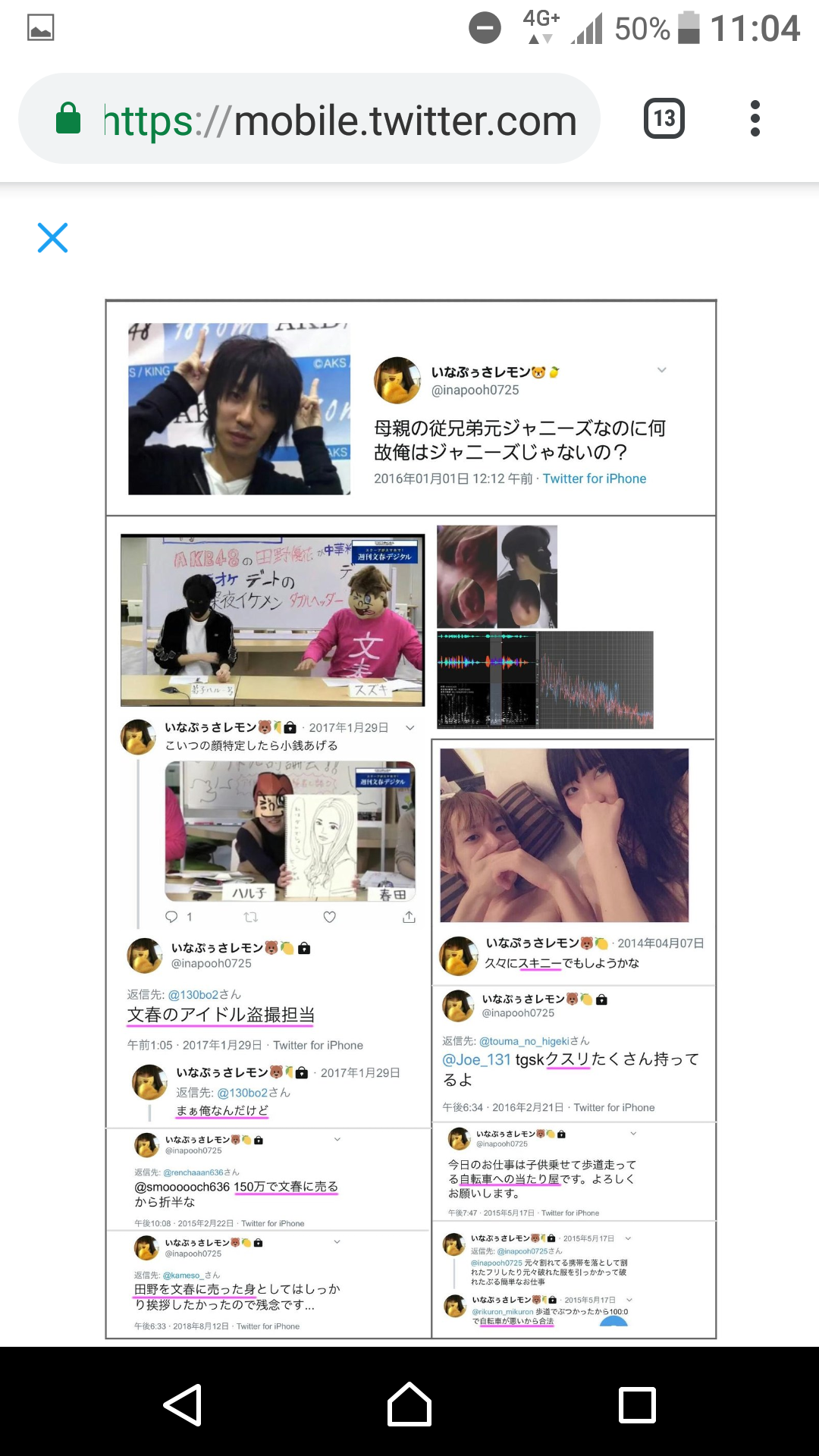 NGT48山口真帆さん「今もケアなんて何もない」　暴行問題、運営側への不信感解消されず