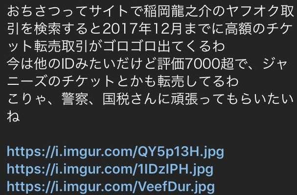 NGT48山口真帆さん「今もケアなんて何もない」　暴行問題、運営側への不信感解消されず