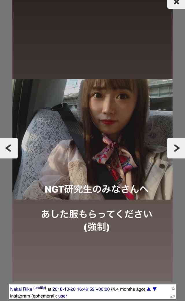 NGT48山口真帆さん「今もケアなんて何もない」 暴行問題、運営側への不信感解消されず
