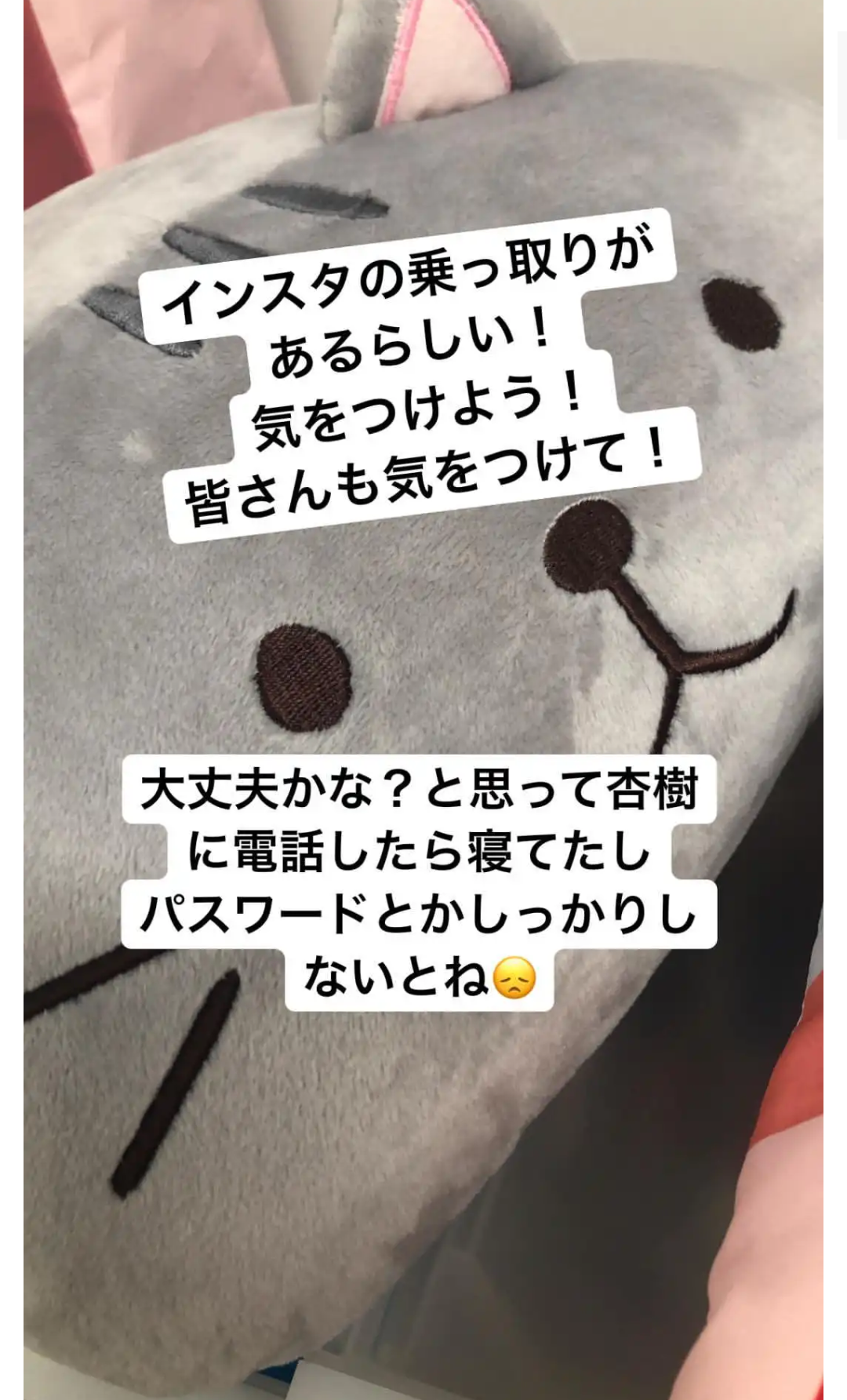 NGT48山口真帆さん「今もケアなんて何もない」 暴行問題、運営側への不信感解消されず