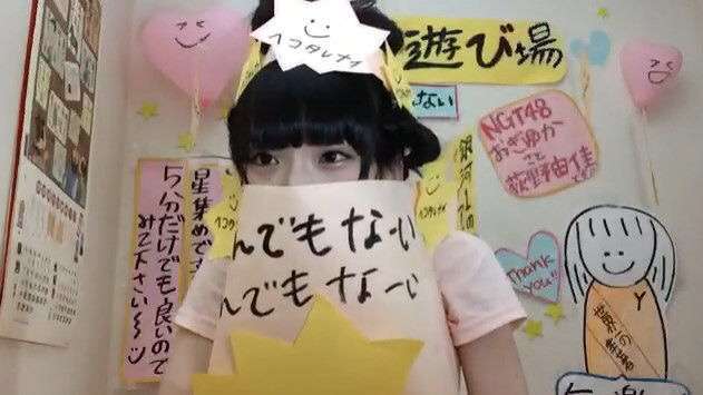 NGT48山口真帆さん「今もケアなんて何もない」　暴行問題、運営側への不信感解消されず