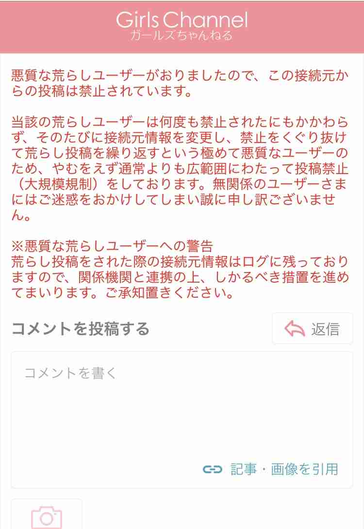 駆け込み乗車を「とびこミンチカツ」で注意、JR西日本の「マナー啓発コンテスト」が話題に