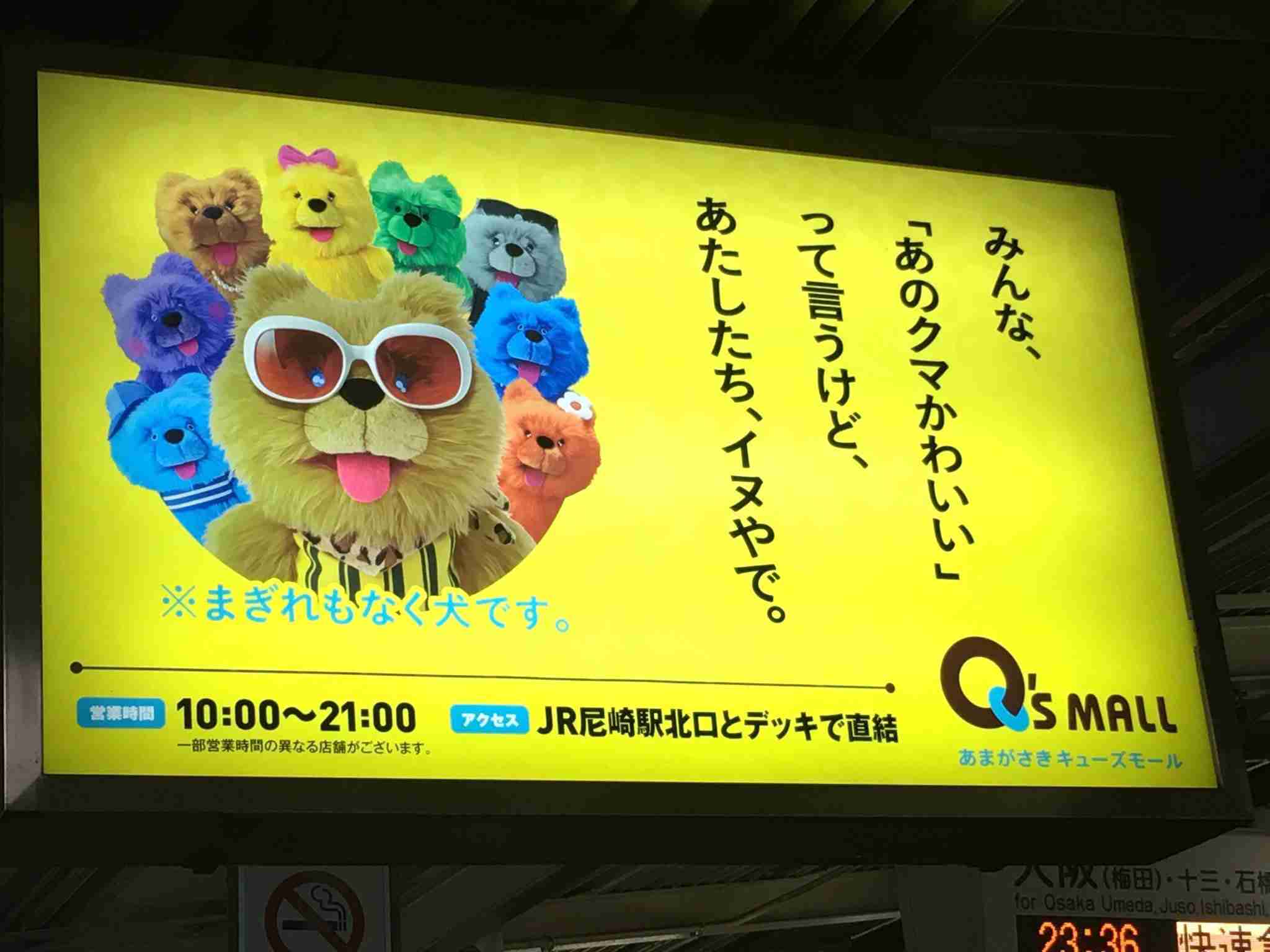 可愛い♡と思う企業キャラクター