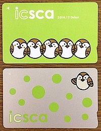 可愛い♡と思う企業キャラクター