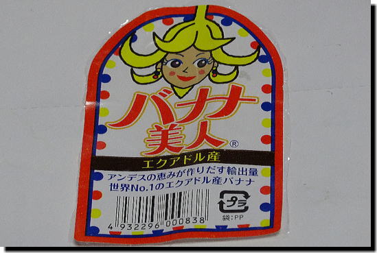 可愛い♡と思う企業キャラクター