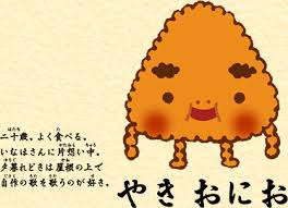 可愛い♡と思う企業キャラクター