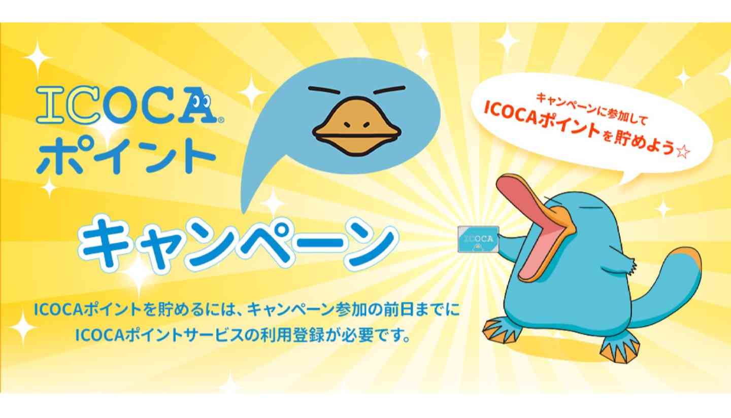 可愛い♡と思う企業キャラクター