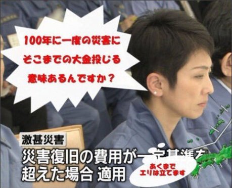 徳島県・和歌山県で震度4の地震発生　津波の心配なし