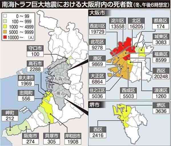 徳島県・和歌山県で震度4の地震発生　津波の心配なし