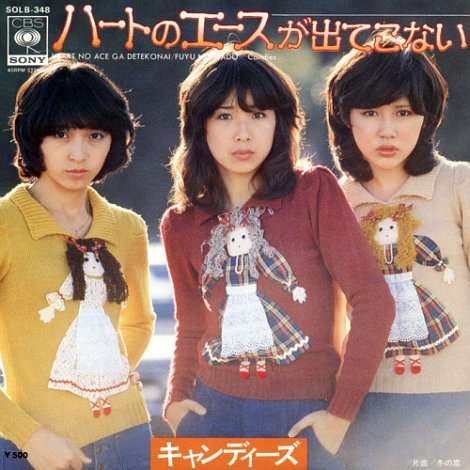 70年代のファッション