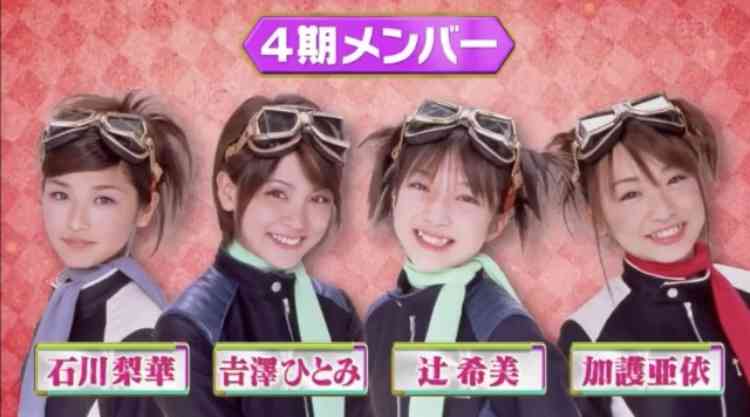 もう見られない組み合わせ