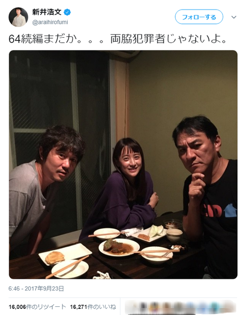 もう見られない組み合わせ