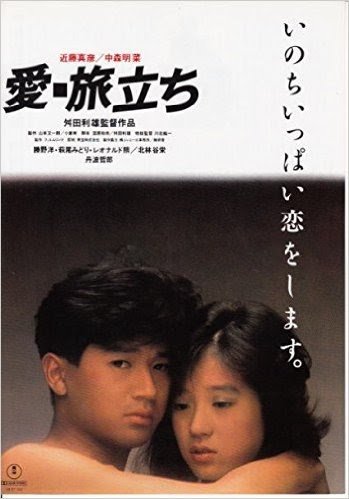 もう見られない組み合わせ