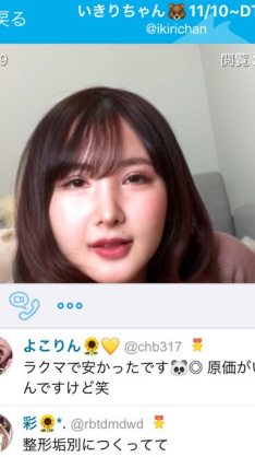 整形SNS美女、手術費1500万円　きっかけは父の一言「お前の顔は他人を不幸にする」
