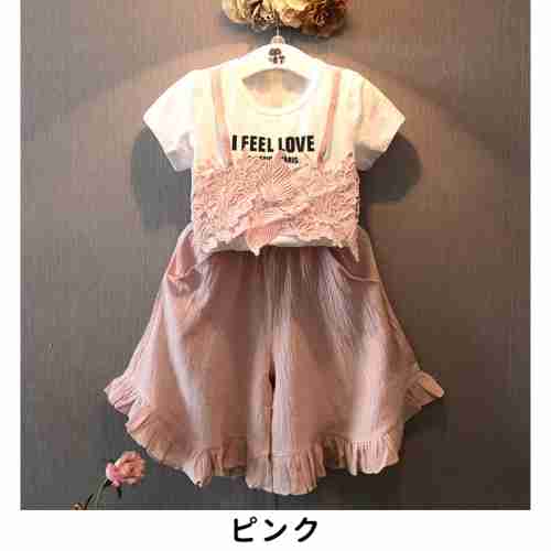 海外子供服がすき！