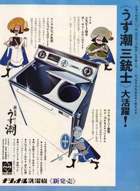 家電の買い替え時がわからない