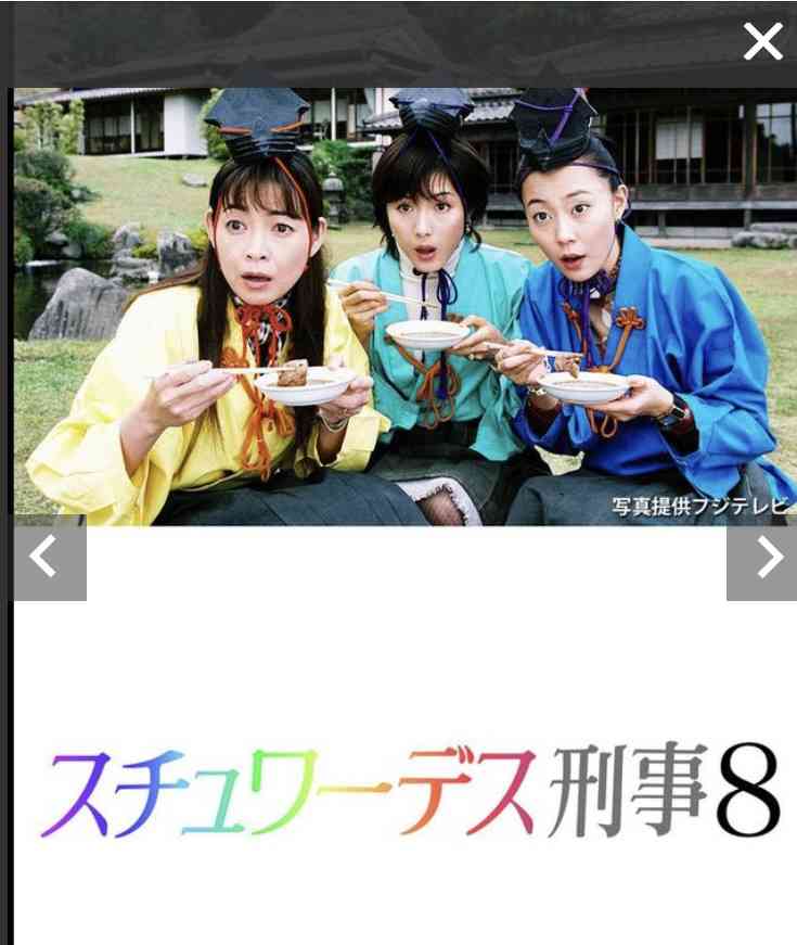 木村佳乃さん好きな人！