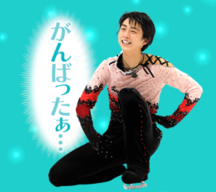 【実況・感想】世界フィギュアスケート選手権2019　男子フリー