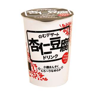 オススメ杏仁豆腐☆