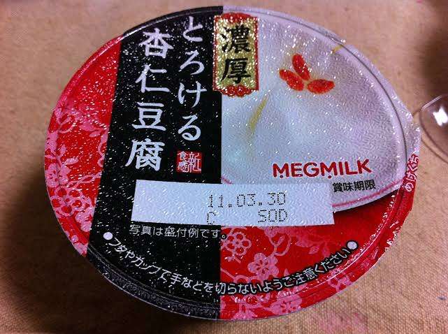オススメ杏仁豆腐☆