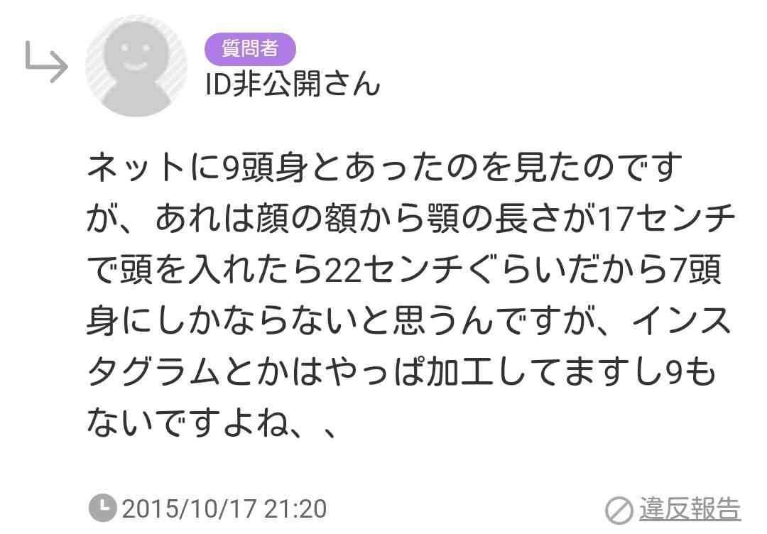 「綺麗なお腹」「脚長すぎ」ローラ、美ボディ際立つ全身ピンクコーデに絶賛の声！