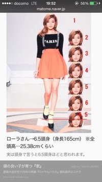 「綺麗なお腹」「脚長すぎ」ローラ、美ボディ際立つ全身ピンクコーデに絶賛の声！