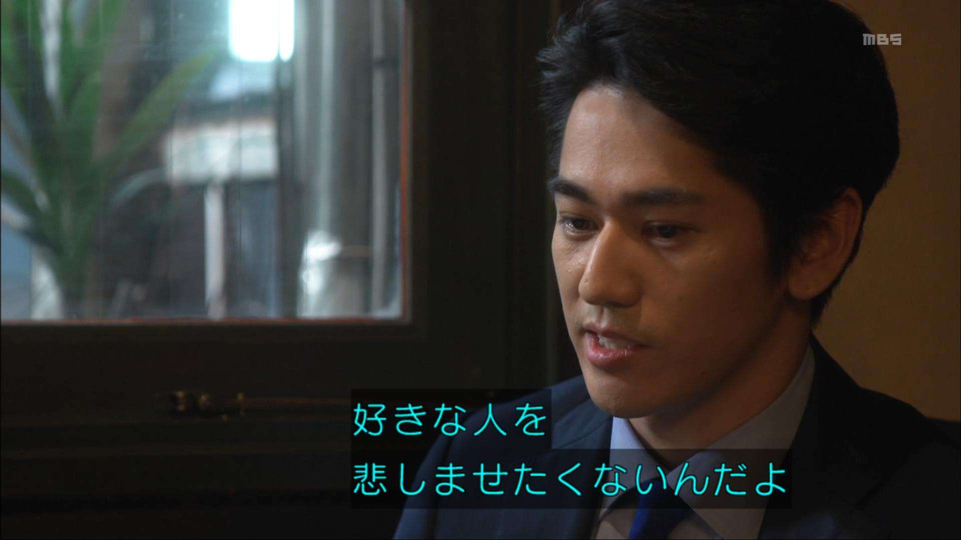 【実況・感想】火曜ドラマ「初めて恋をした日に読む話」第8話