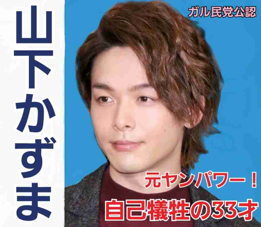 【実況・感想】火曜ドラマ「初めて恋をした日に読む話」第8話