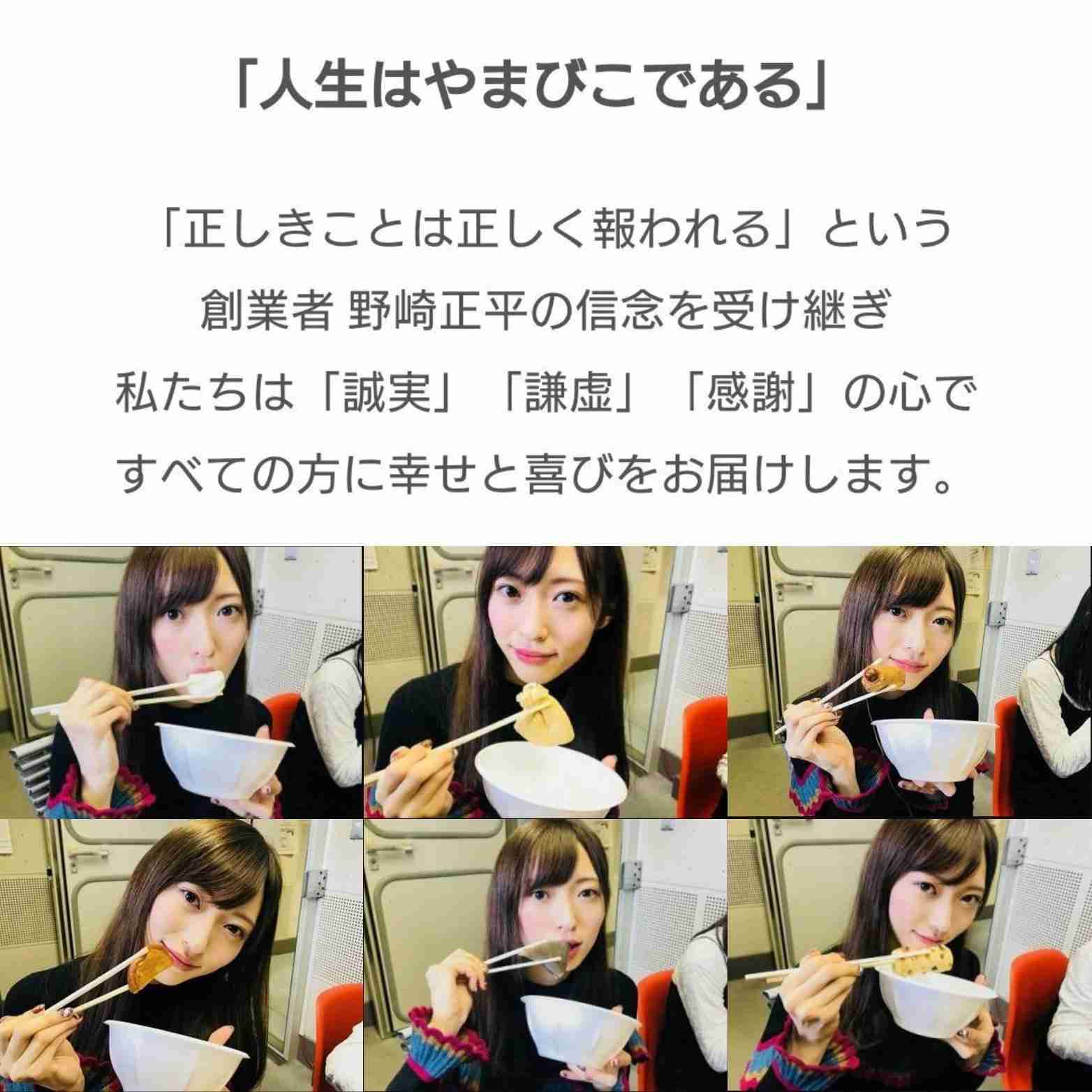 NGT48山口真帆　モバメで支配人に反論？「また劇場に立ちたいなんて言ってないです」