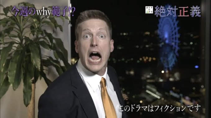 【実況・感想】オトナの土ドラ・絶対正義　#6