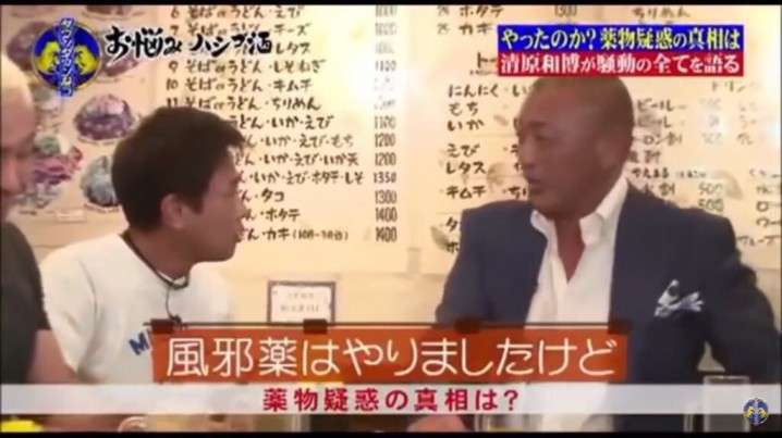 清原和博さん、薬物使用「苦しみの日々だった」　啓発イベントに出演　元プロ野球選手