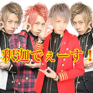 「こんなお釈迦様だったらハグしちゃいます！」きゃりーぱみゅぱみゅ、“お釈迦かわいいヘアー”に反響