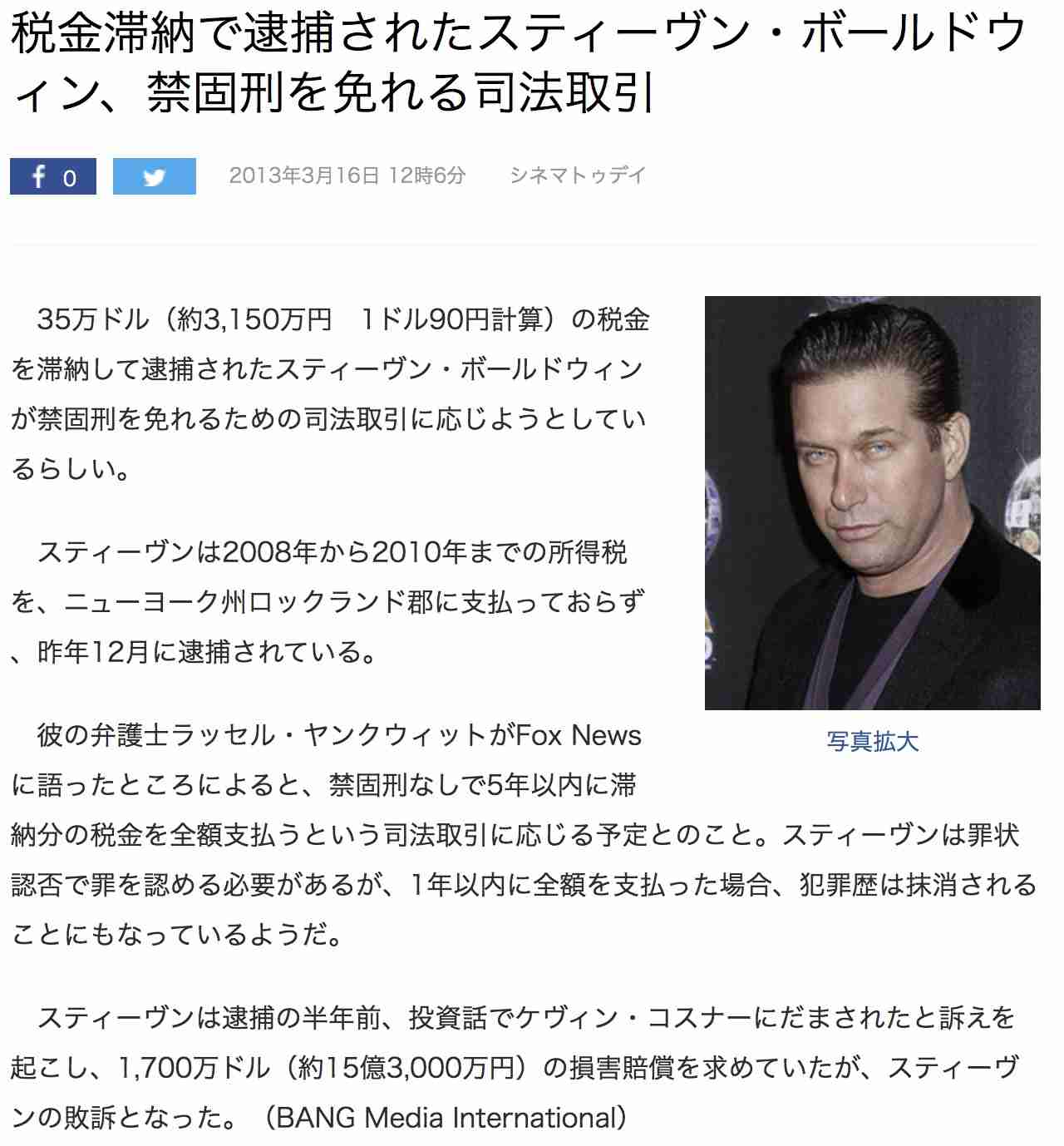 ジャスティン・ビーバー、「夫婦の危機」「デート中に口論」に妻ヘイリーが反応