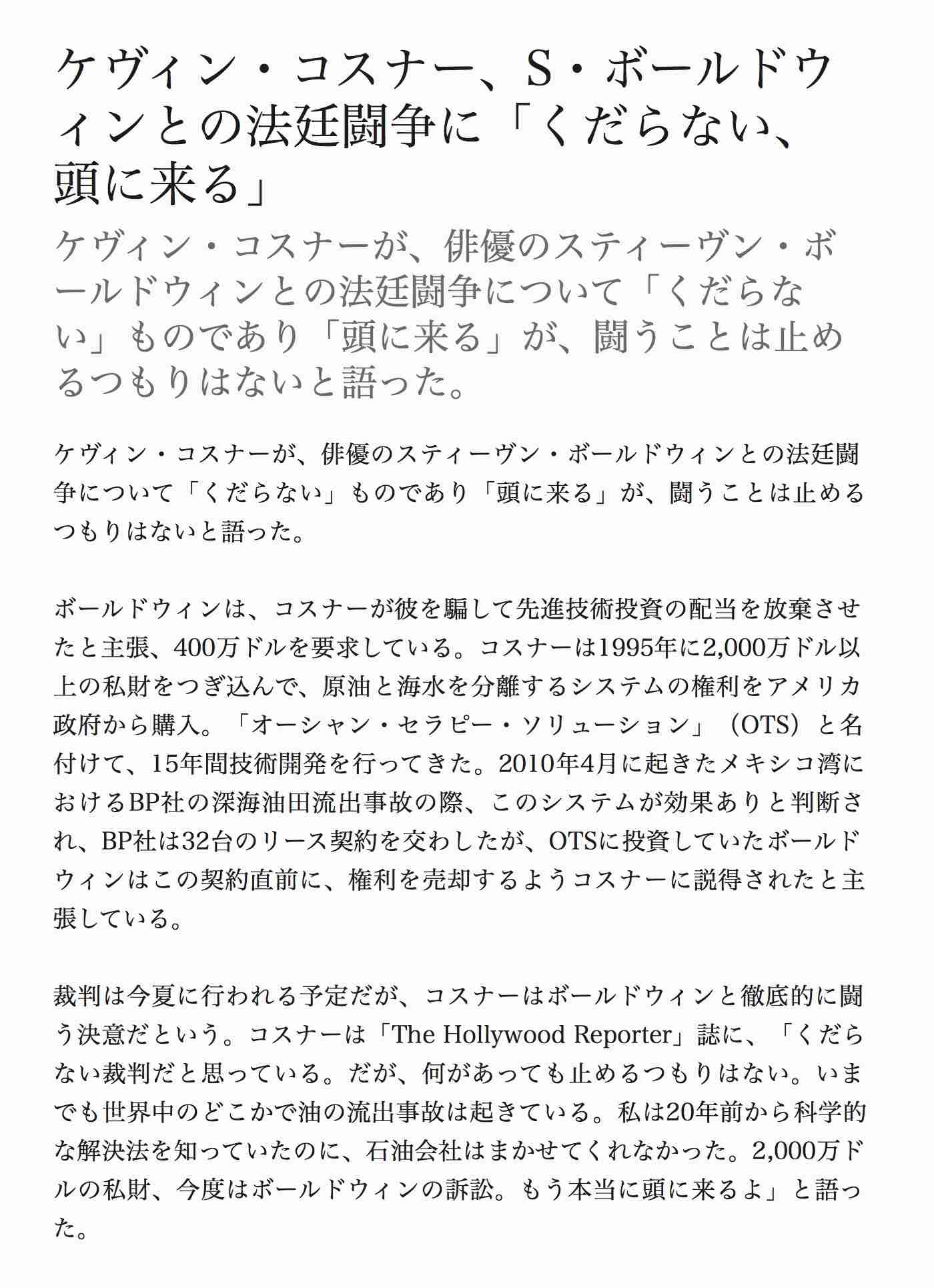 ジャスティン・ビーバー、「夫婦の危機」「デート中に口論」に妻ヘイリーが反応